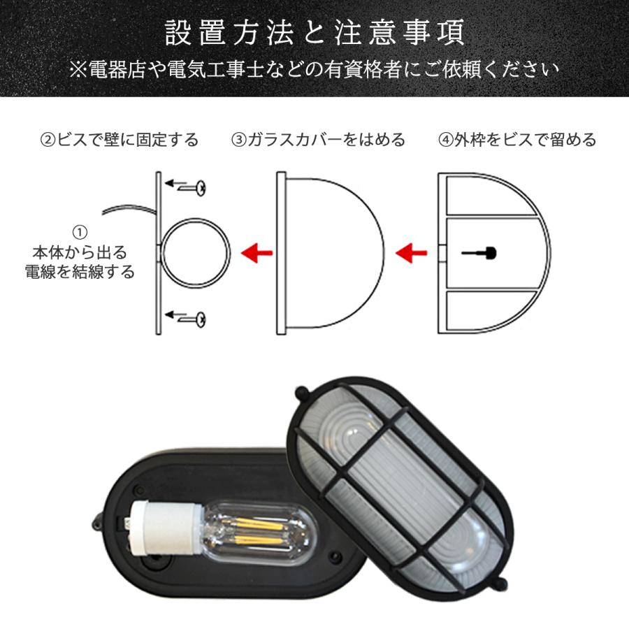 マリンランプ ウォールライト 船舶 ライト LED 照明 玄関灯 店舗 マリンランプ ウォールライト 船舶 ライト LED 照明 玄関灯 店舗