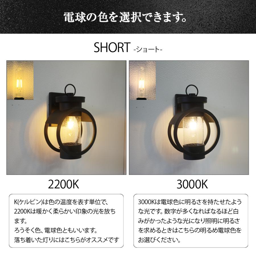 ポーチライトかわいい ウォールライト ブラケットライト LED ポーチライトかわいい ウォールライト ブラケットライト LED
