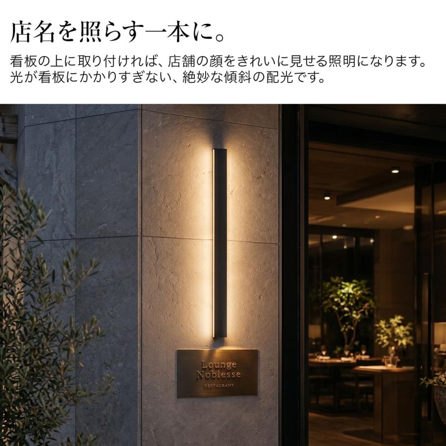 ブラケットライト 縦長 ポーチライト ウォールライト LED 照明 玄関灯 