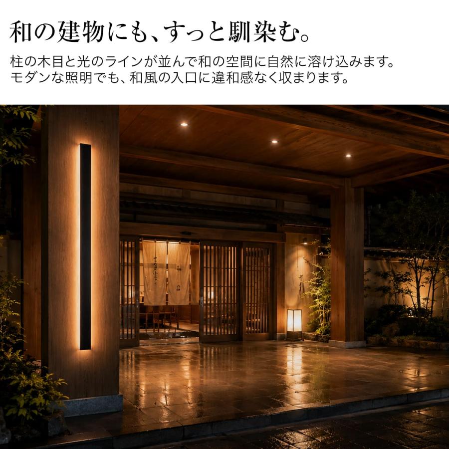 ポーチライト ブラケットライト 縦長 ウォールライト LED 外装 照明 