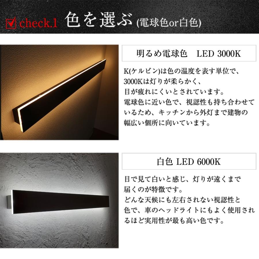 ブラケットライト 縦長 ポーチライト ウォールライト LED 照明 玄関灯 インテリア コーディネーター 施主支給 外灯 玄関 壁 屋外 センサー 人感 明暗 でんらいの画像