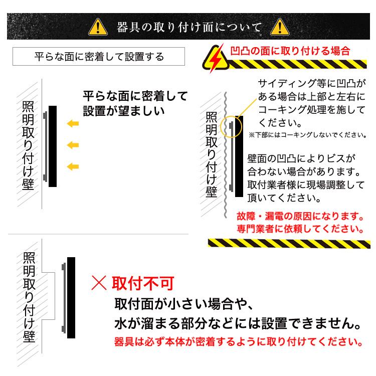 照明 おしゃれ 外灯 屋外 ブラケット 玄関照明 壁掛け 間接照明 人感センサー led 北欧 モダン シンプル 防雨 店舗  寝室 洗面所 WP020 80cm でんらい｜denraiasia｜16