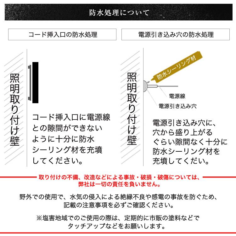 ブラケットライト 縦長 ポーチライト ウォールライト LED 照明 玄関灯 インテリア コーディネーター 施主支給 外灯 玄関 壁 屋外 センサー 人感 明暗 でんらいの画像