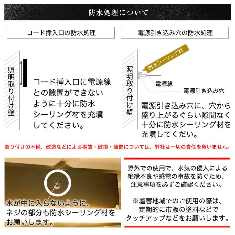 ブラケットライト 縦長 ポーチライト ウォールライト LED 照明 玄関灯 インテリア コーディネーター 施主支給 外灯 玄関 壁 屋外 センサー 人感 明暗 でんらいの画像