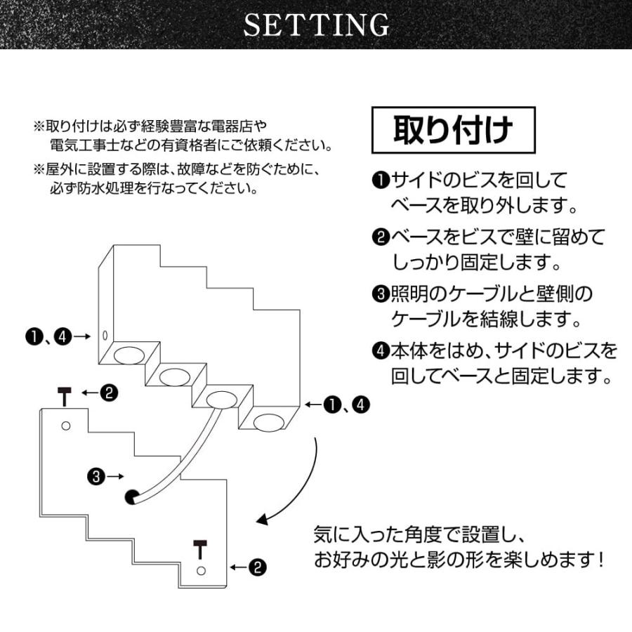 照明 おしゃれ 屋外 屋内 外灯 防雨 内玄関照明 玄関外灯 ブラケット ポーチ ウォールライト 外壁 ガーデン ブラケット led照明 led シンプル WP022 でんらい｜denraiasia｜14