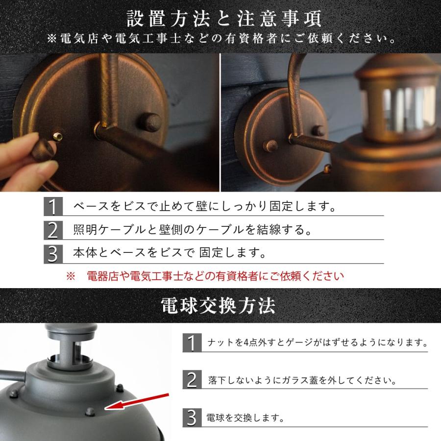 玄関灯 ブラケットライト ポーチライト ウォールライト LED 照明 外灯