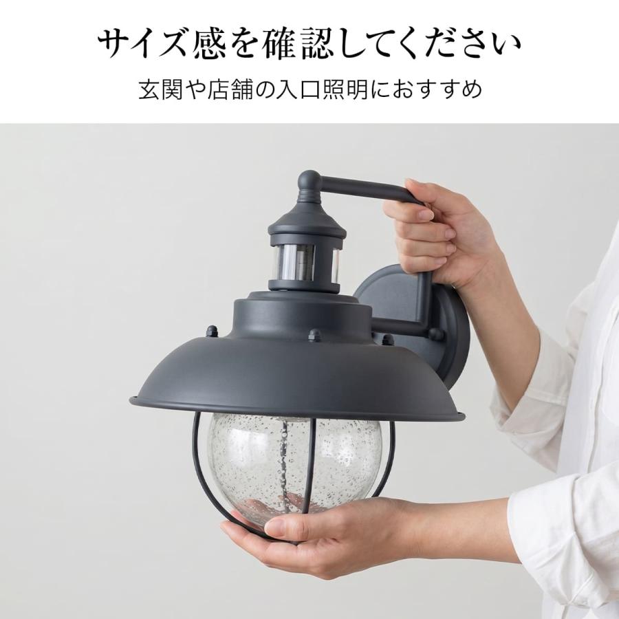 玄関灯 ブラケットライト ポーチライト ウォールライト LED 照明 外灯