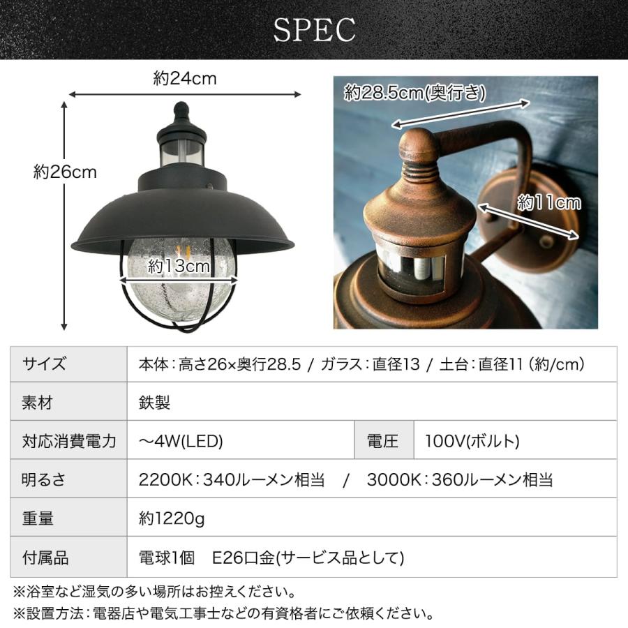 B12壁掛けライト ．ブラケットライト 玄関灯 ポーチライト 壁掛け照明 玄関灯 ブラケットライト ポーチライト ウォールライト LED 照明 外灯