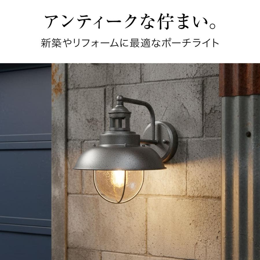 玄関灯 ブラケットライト ポーチライト ウォールライト LED 照明 外灯