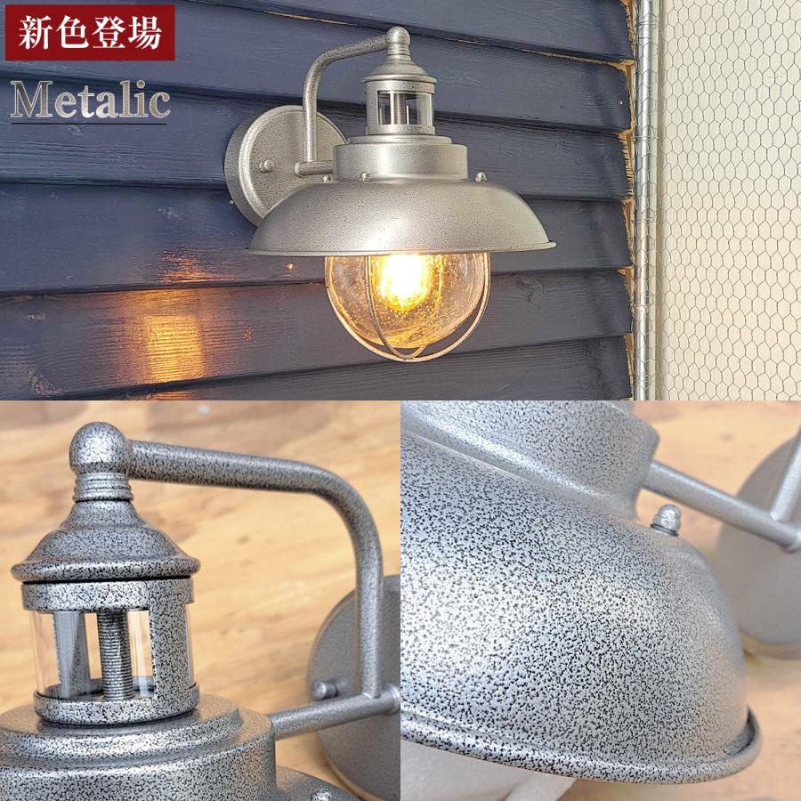 玄関灯 ブラケットライト ポーチライト ウォールライト LED 照明