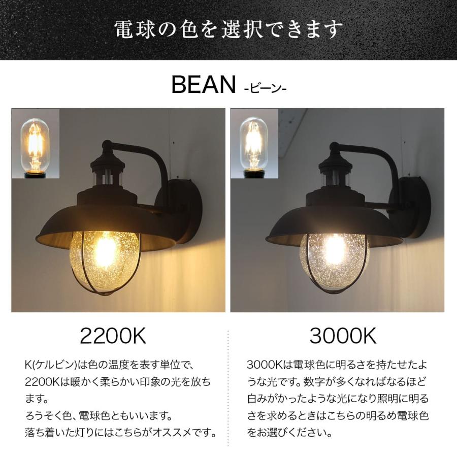玄関灯 ブラケットライト ポーチライト ウォールライト LED 照明 外灯