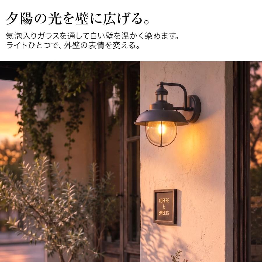 新品♡松本船舶ポーチライト　家外ライト　玄関ライト 玄関灯 ブラケットライト ポーチライト ウォールライト LED 照明 外灯