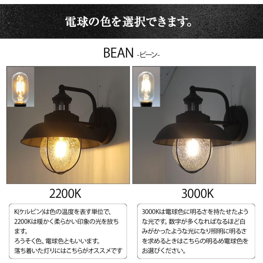 玄関灯 ブラケットライト ポーチライト ウォールライト LED 照明 外灯