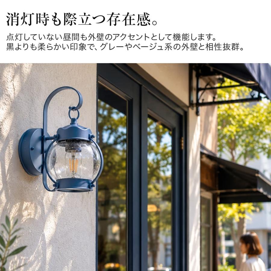 照明 ブラケットライト ポーチライト ウォールライト LED 玄関灯 外灯