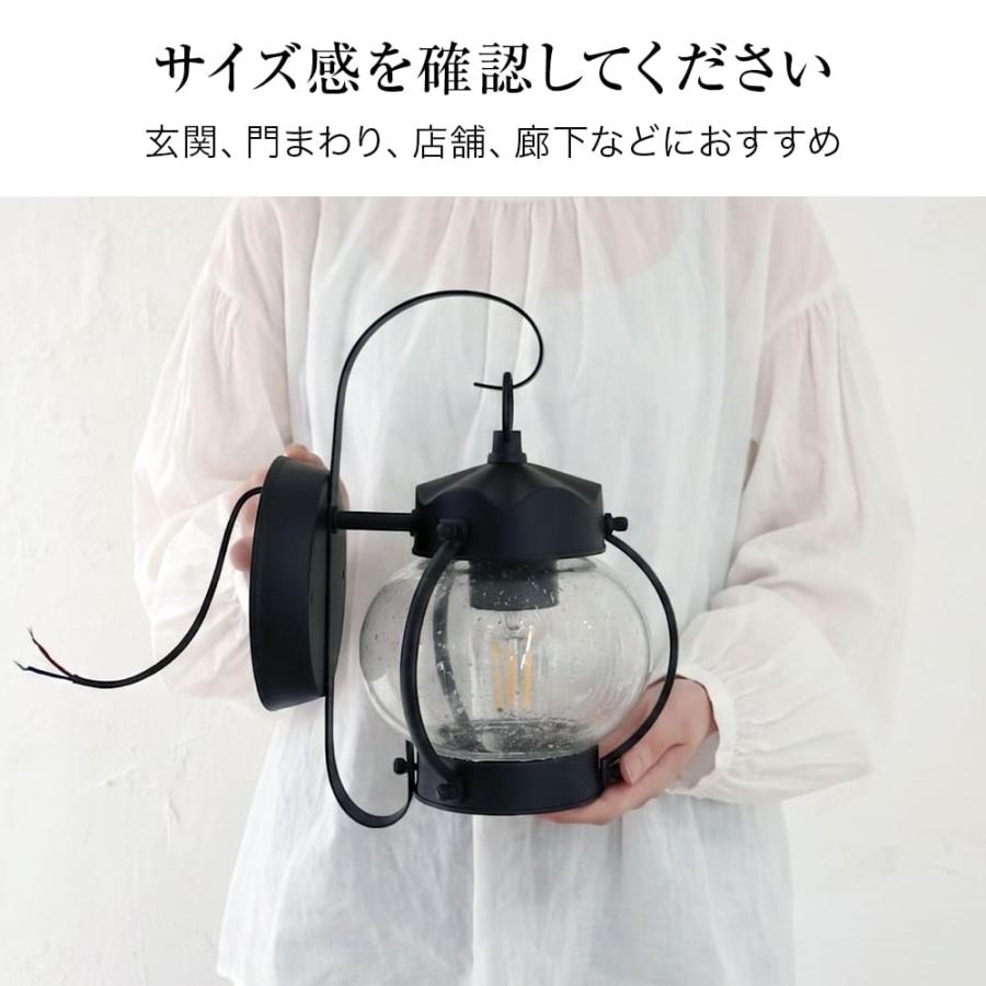照明 ブラケットライト ポーチライト ウォールライト LED 玄関灯 外灯