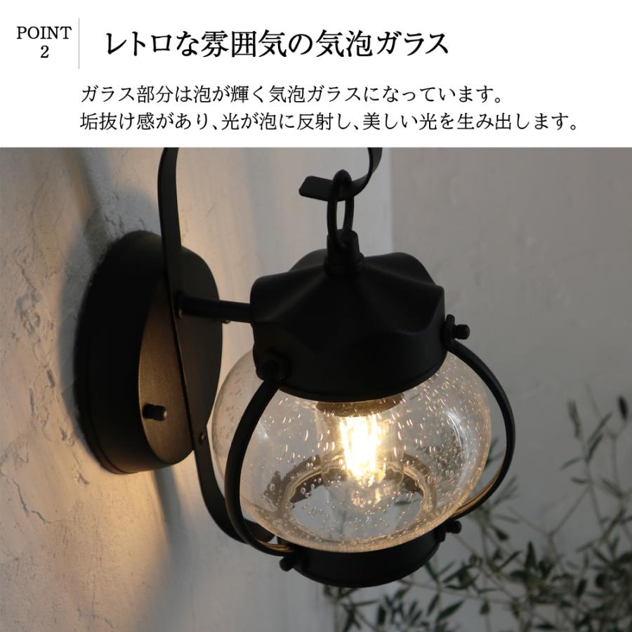 昭和レトロ　ブラケット照明　アンティーク　防水　浴室でも門灯でも 昭和レトロブラケット照明アンティーク防水浴室でも門灯でも