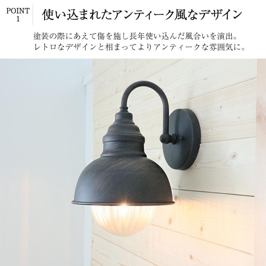 アンティーク風ライト 美濃クラフト 玄関灯 LED照明 100V ヴィンテージランプ 真鍮風 AG VLH