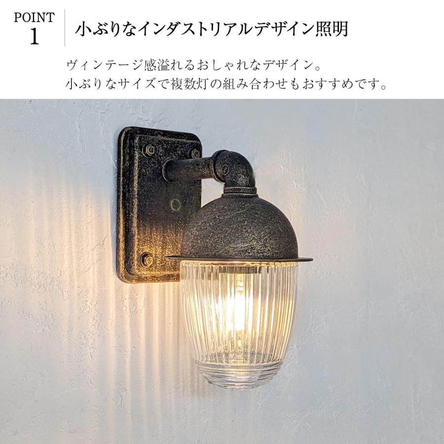 小さい ブラケットライト ポーチライト ウォールライト 小型 LED 照明