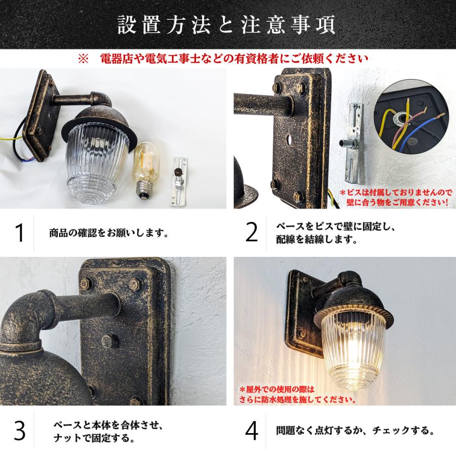 小さい ブラケットライト ポーチライト ウォールライト 小型 LED 照明