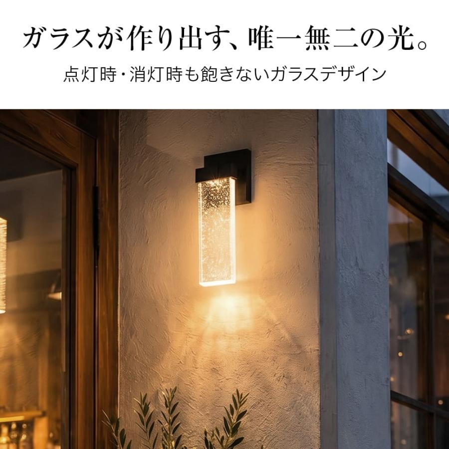 玄関灯 ブラケットライト 表札灯 ポーチライト ガラス モダン 玄関 