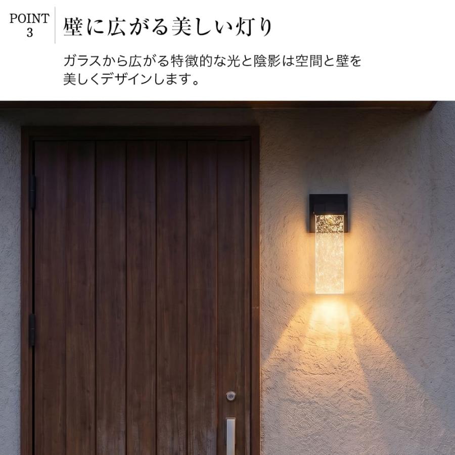 玄関灯 ブラケットライト 表札灯 ポーチライト ガラス モダン 玄関