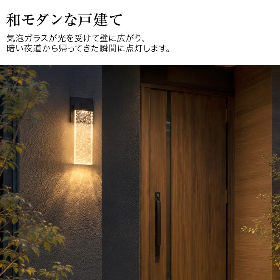玄関灯 ブラケットライト 表札灯 ポーチライト ガラス モダン 玄関