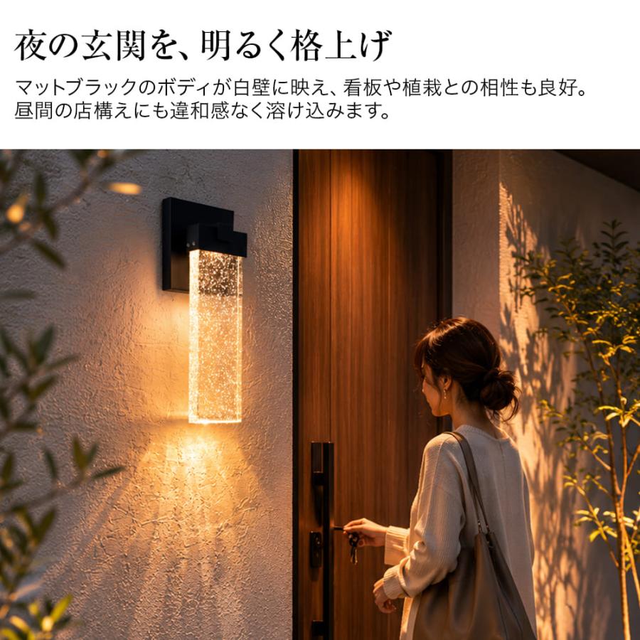 玄関灯 ブラケットライト 表札灯 ポーチライト ガラス モダン 玄関 