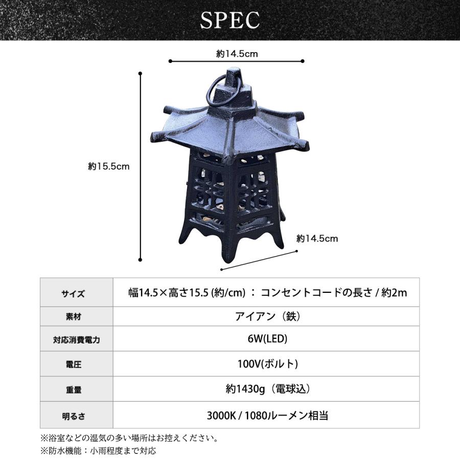 間接照明 和風 和室 LED 一灯 ライト 屋外 屋内 行燈 あんどん 提灯 灯籠 灯篭 庭園灯 ペンダントライト コンセント 式 吊り下げ 置き型 床置き 調光 でんらい｜denraiasia｜14