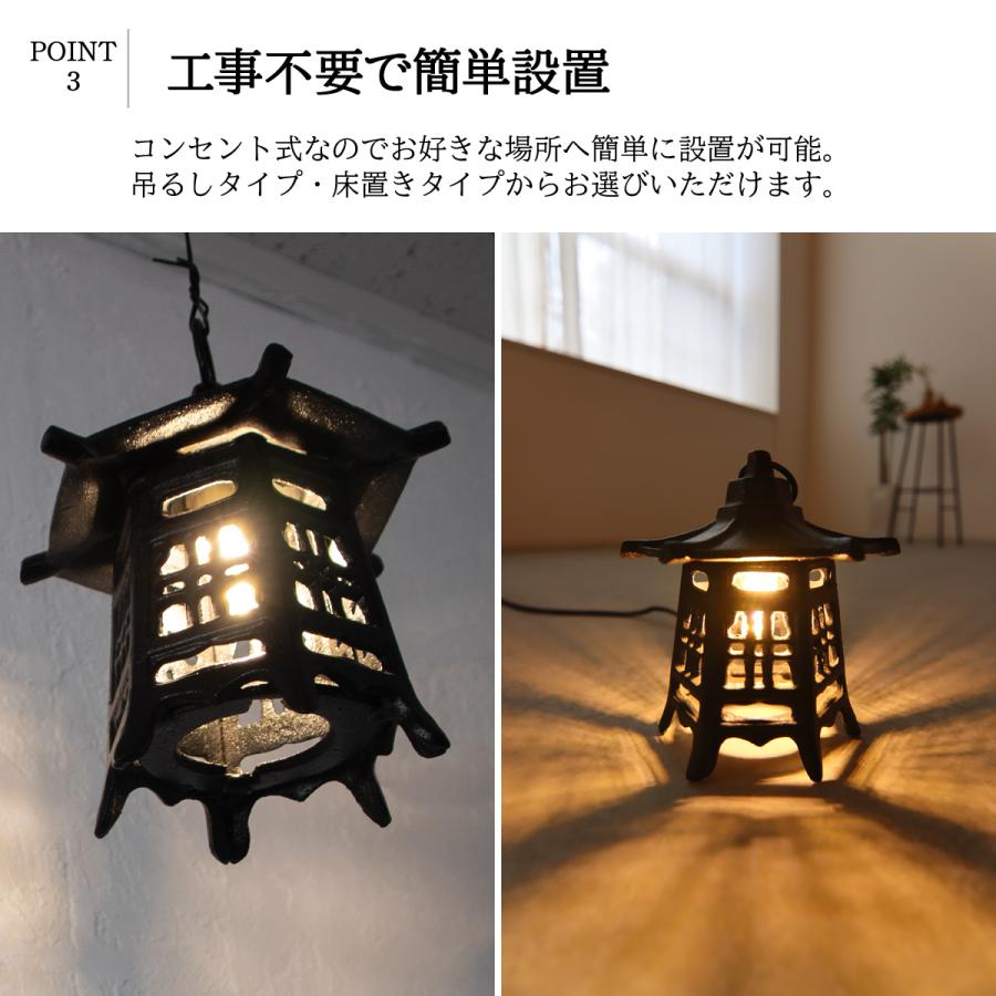 間接照明 和風 和室 LED 一灯 ライト 屋外 屋内 行燈 あんどん 提灯 灯籠 灯篭 庭園灯 ペンダントライト コンセント 式 吊り下げ 置き型 床置き 調光 でんらい｜denraiasia｜08