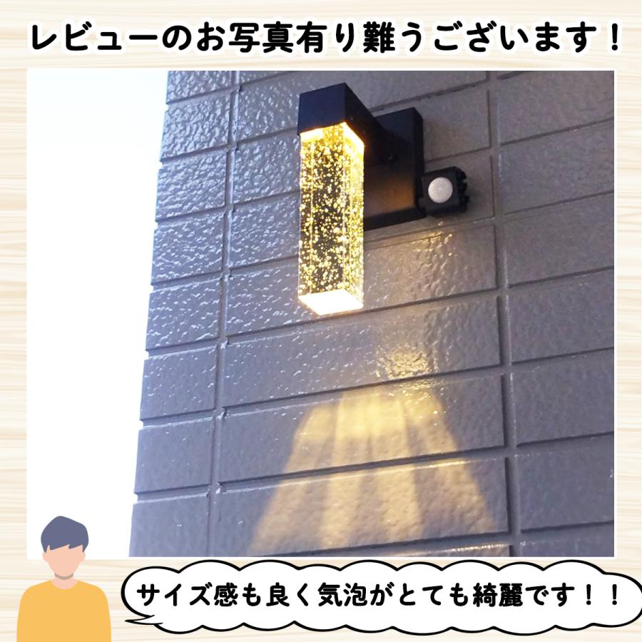 ブラケットライト 玄関灯 ポーチライト LED 照明 外灯 玄関 ウォール