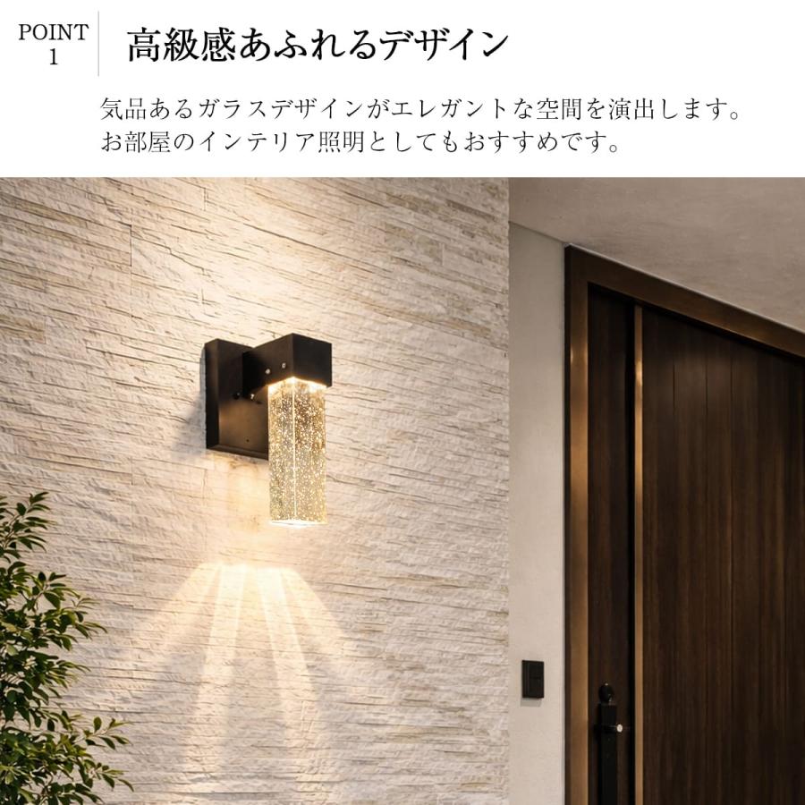 LEDライト(玄関、ポーチ、ブラケット) ブラケットライト 玄関灯 ポーチライト LED 照明 外灯 玄関 ウォール