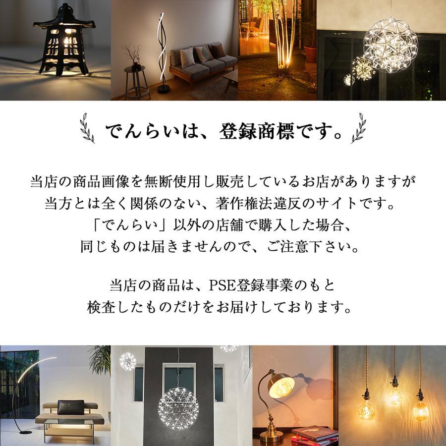 ブラケットライト ガラス ウォールライト 氷 ポーチライト LED 玄関灯