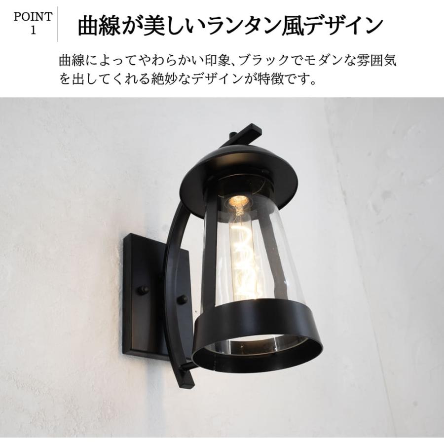 ブラケットライト LED 玄関灯 外灯 明暗 人感 かわいい おしゃれ 外装