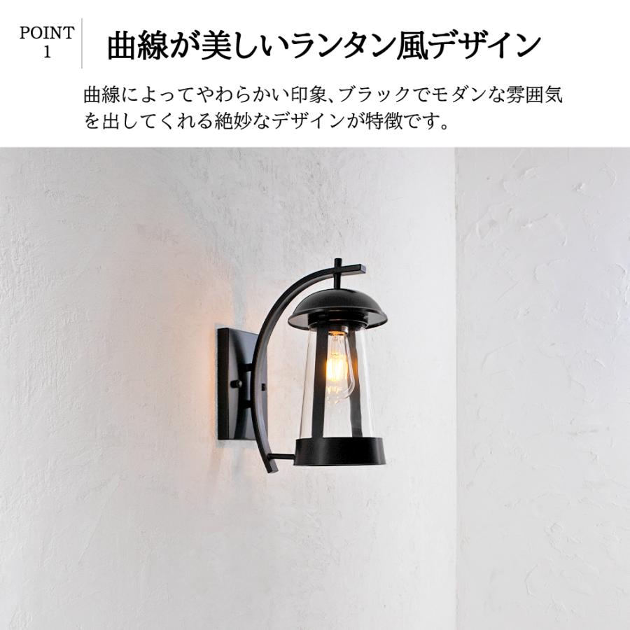 ポーチライト LED 玄関灯 外灯 壁 屋外 センサー 人感 明暗 かわいい