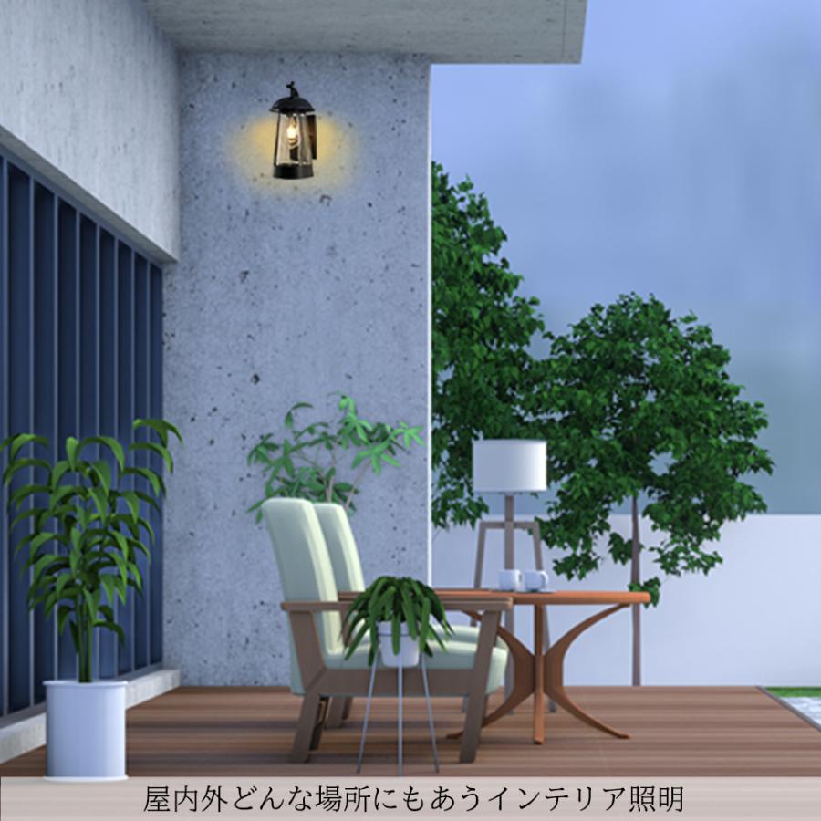 ポーチライト LED 玄関灯 外灯 壁 屋外 センサー 人感 明暗 かわいい