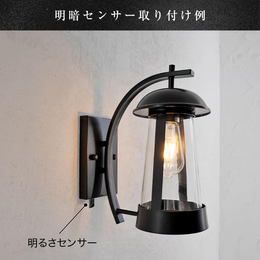 ポーチライト LED 玄関灯 外灯 壁 屋外 センサー 人感 明暗 かわいい