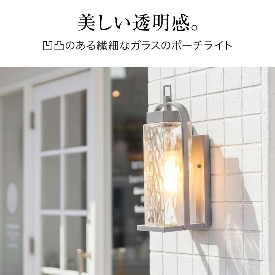 ポーチライト 玄関灯 おしゃれ ブラケットライト 新居 リノベーション