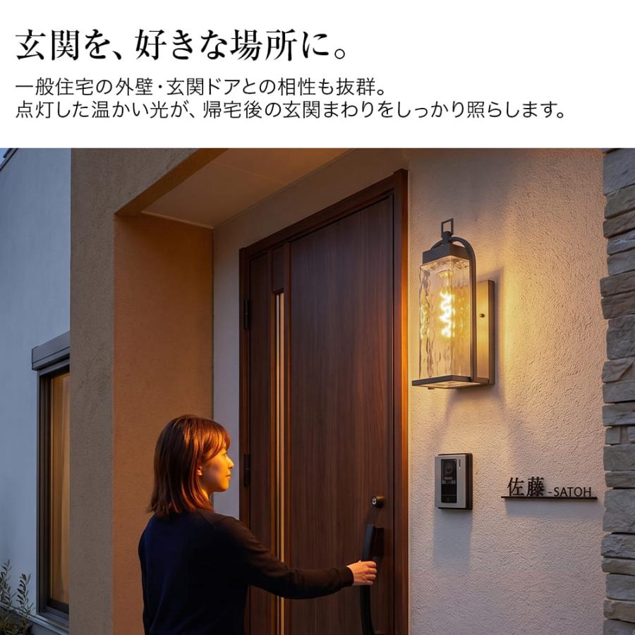 玄関照明（ポーチライト） アパートやオシャレな自宅に ポーチライト 玄関灯 おしゃれ ブラケットライト 新居 リノベーション
