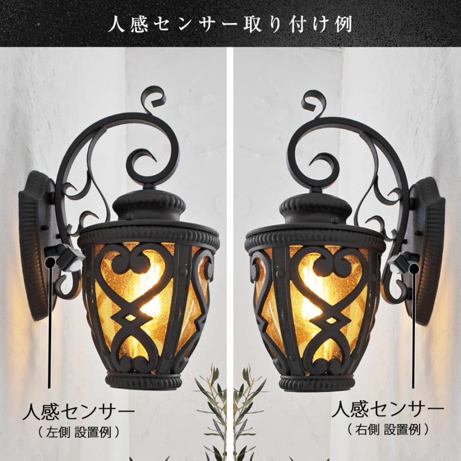 玄関灯 ポーチライト ウォールライト LED 照明 大正ロマン 屋外 ランプ