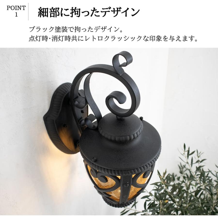 玄関灯 ポーチライト ウォールライト LED 照明 大正ロマン 屋外 ランプ