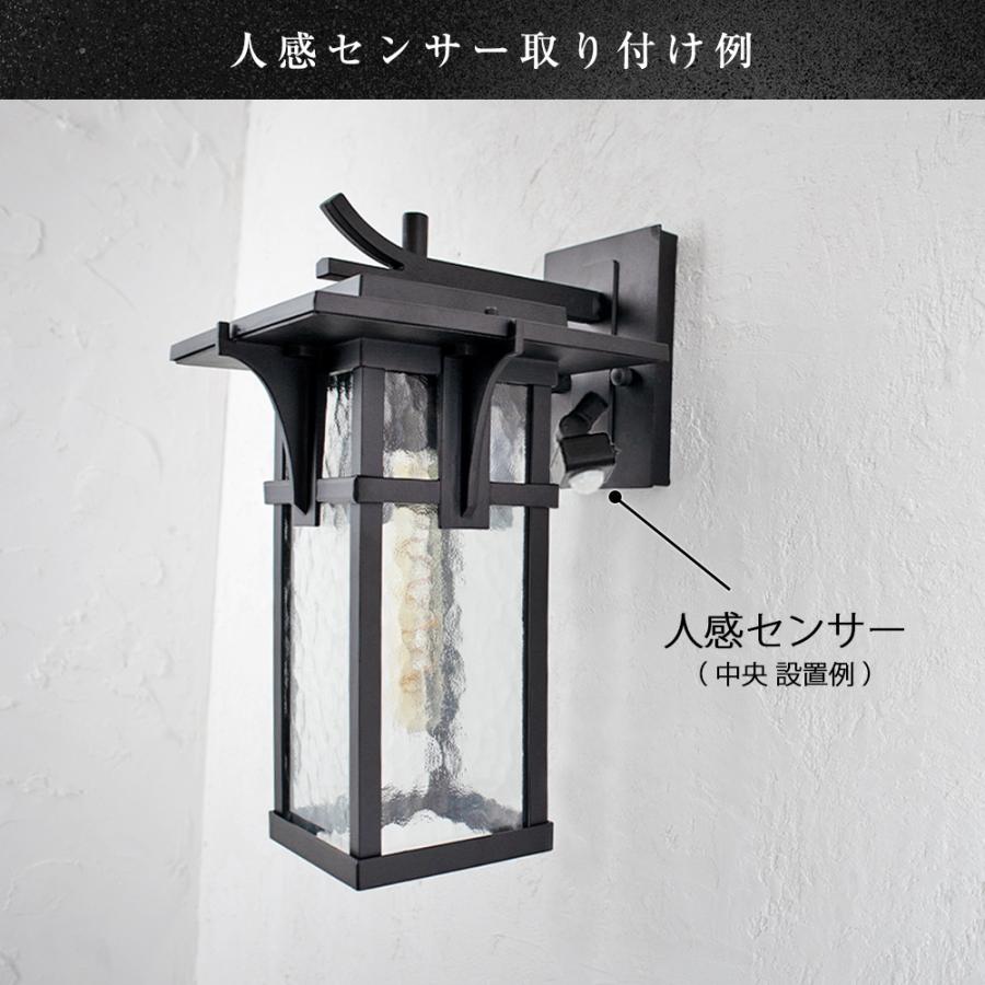 ポーチライト ブラケットライト LED 照明 玄関灯 ウォールライト 外灯