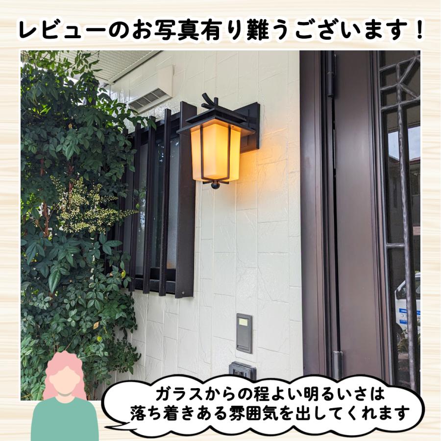 ブラケットライト ポーチライト ウォールライト LED 照明 玄関灯 外灯