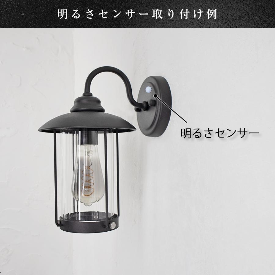 ブラケットライト おしゃれ ポーチライト ウォールライト LED 照明
