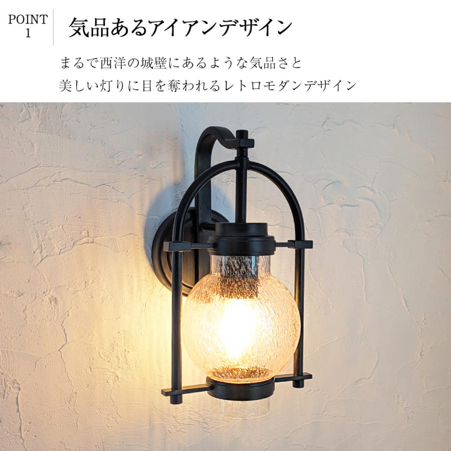 ブラケットライト ポーチライト LED 照明 玄関灯 外灯 玄関 壁 屋外 人
