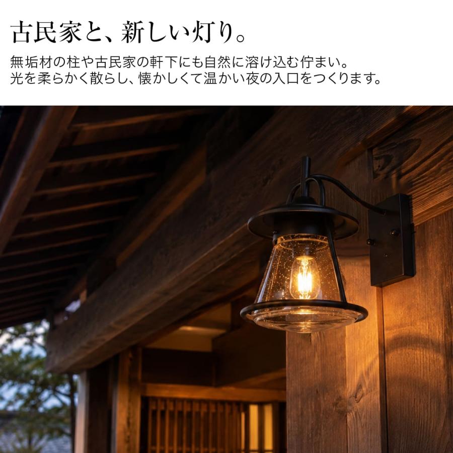 玄関灯 ブラケットライト かわいい カフェ ポーチライト PSE 設計士 