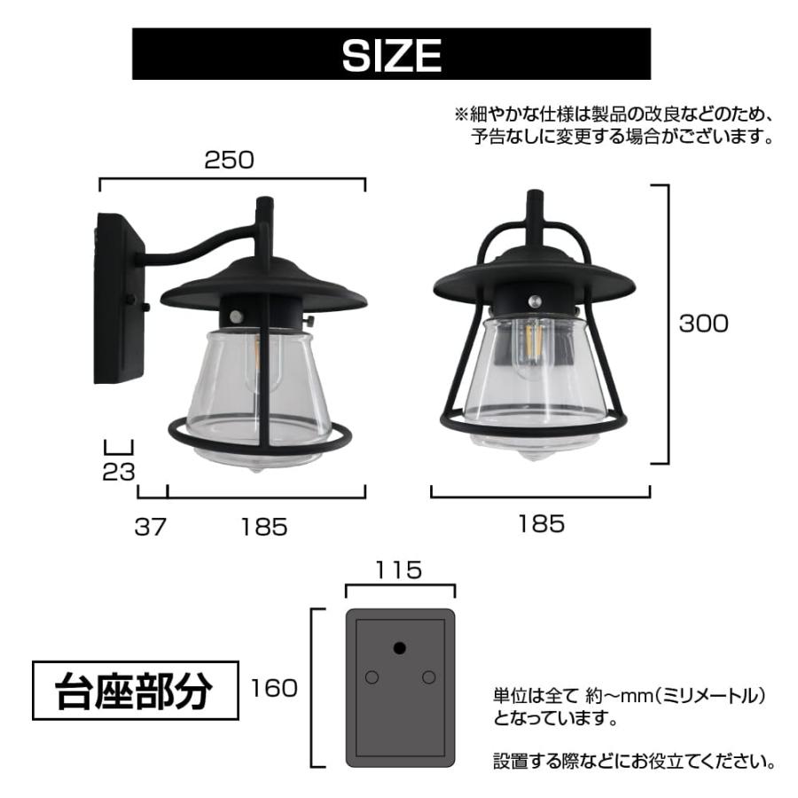 展示品アンティーク風ポーチライトカフェLED玄関店舗照明ブロンズ ランプ① 玄関灯 ブラケットライト かわいい カフェ ポーチライト PSE 設計士