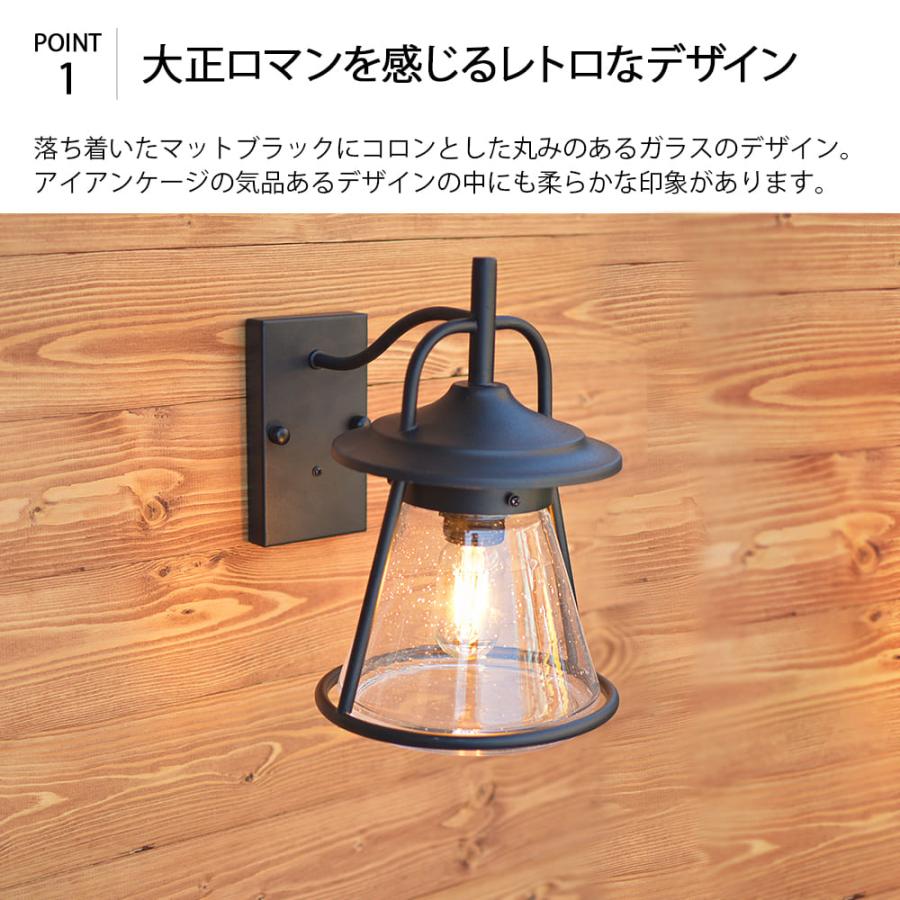 玄関灯 ブラケットライト かわいい カフェ ポーチライト PSE 設計士