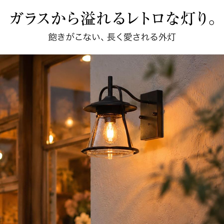 玄関灯 ブラケットライト かわいい カフェ ポーチライト PSE 設計士