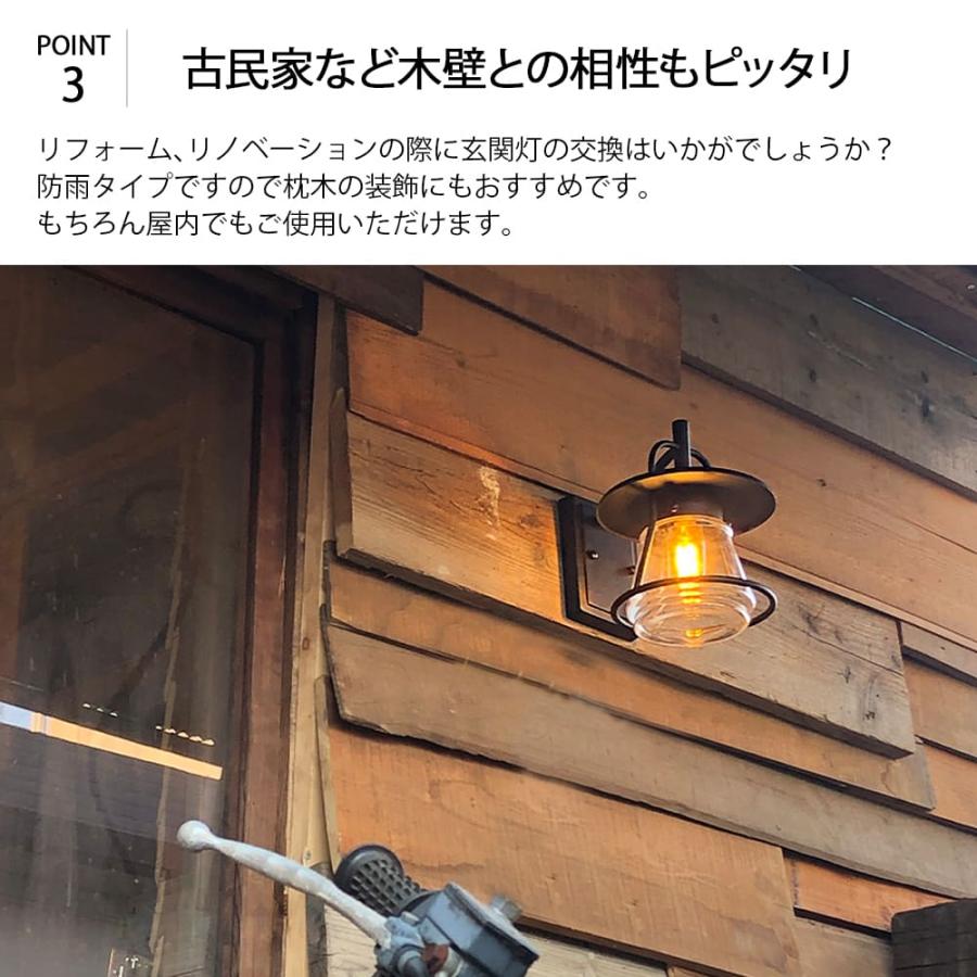 玄関灯 ブラケットライト かわいい カフェ ポーチライト PSE 設計士