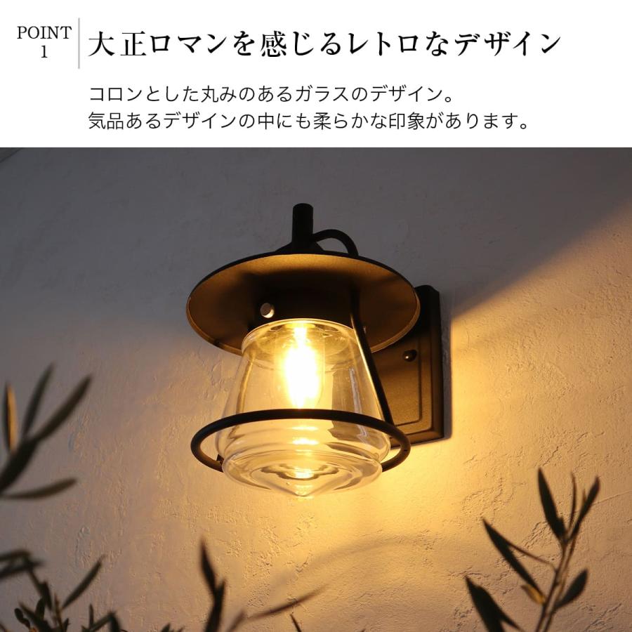 玄関灯 ブラケットライト かわいい カフェ ポーチライト PSE 設計士
